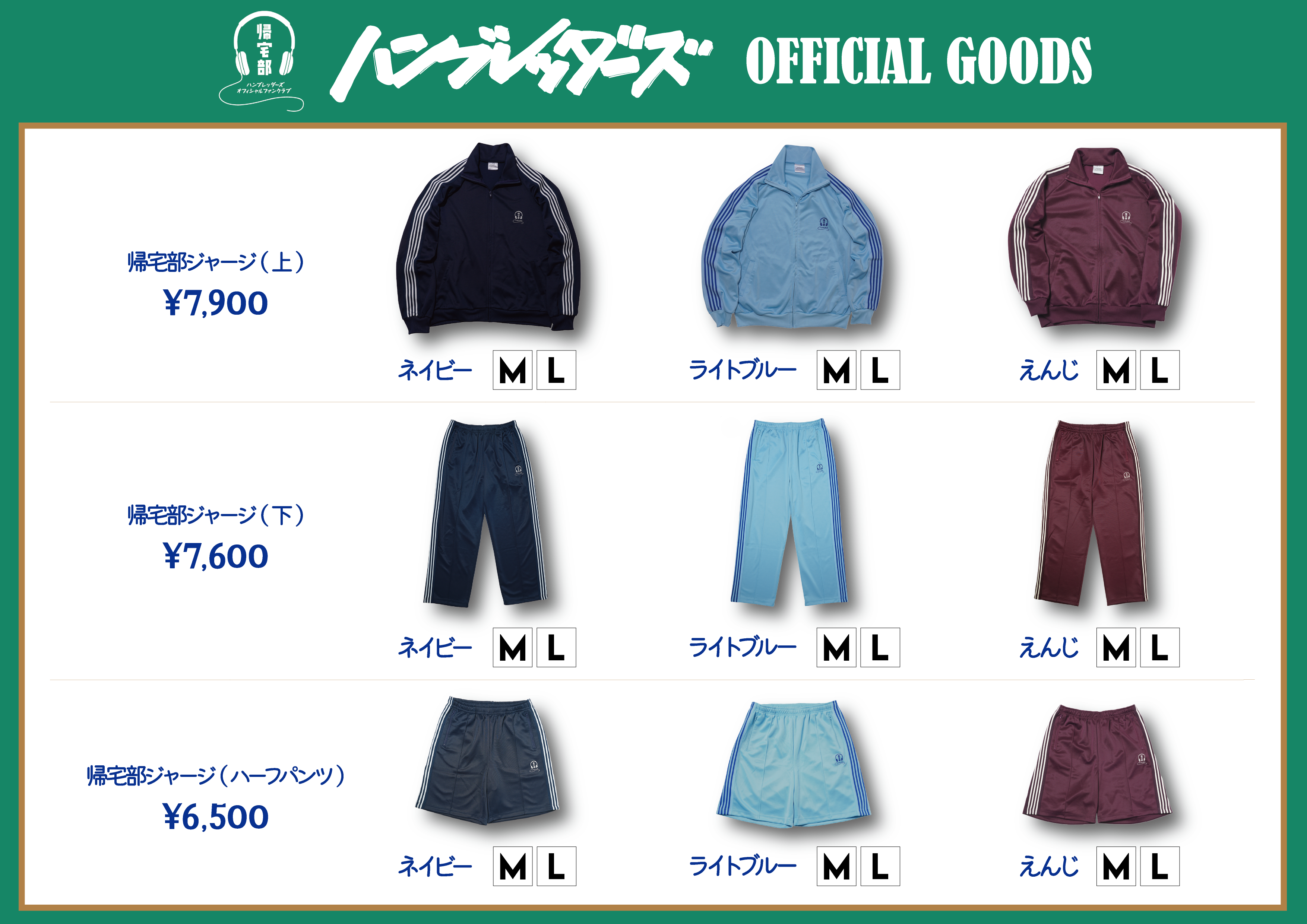 ハンブレッダーズ | 🚀 GALAXY PARK ✴︎OFFICIAL GOODS .𖥔݁ ˖🛸── .✦.🪐── .✦.🛸── ˖𖥔.  ⁡ 𝙂𝘼𝙇𝘼𝙓𝙔 𝙋𝘼𝙍𝙆 まであと19日！ オフィシャルグッズの事前販売受付は、 本日9/30（火）17:59までです🌳...  | Instagram こ*。様 ハンブレッダーズ サイン入りタオル